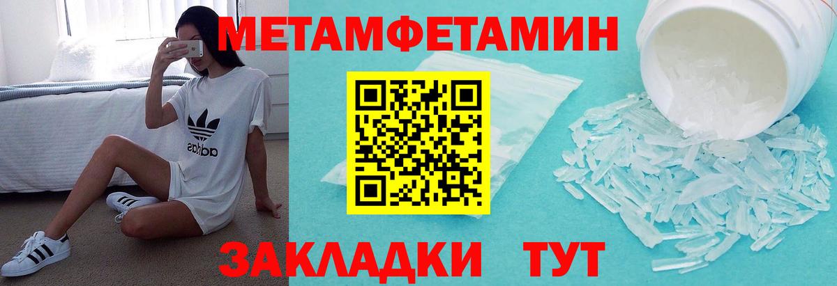 Амфетамин 98% Шуя