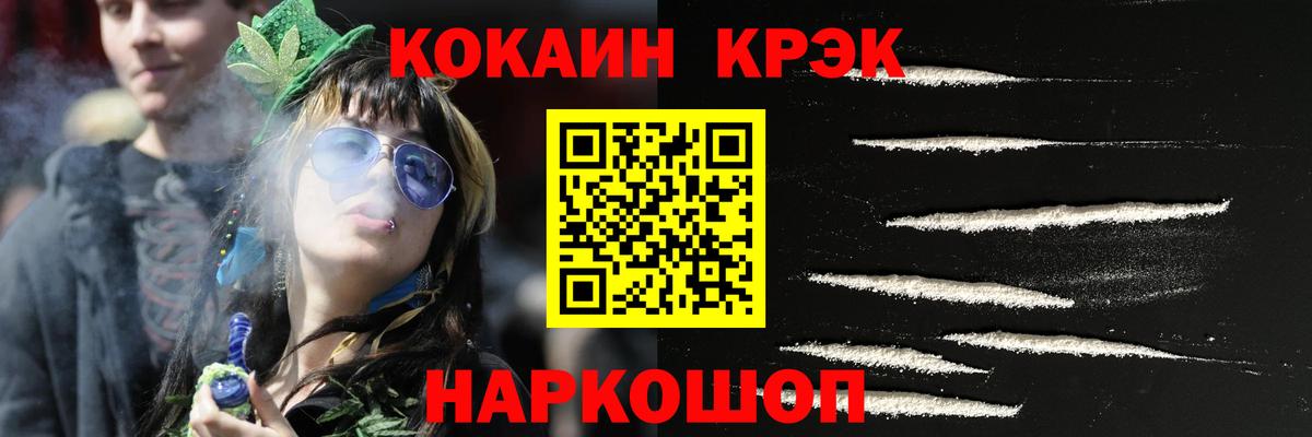 Шуя  КОКАИН  COCAIN Боливия  Вход с VPN  КОКАИН 97% 