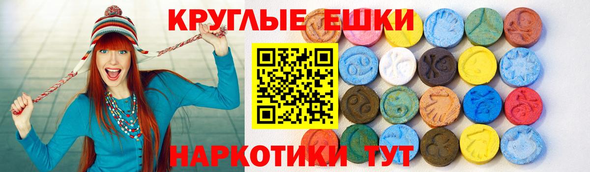 Ecstasy XTC Шуя