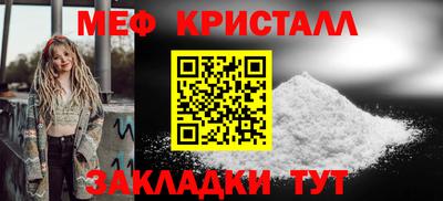 винт Кингисепп