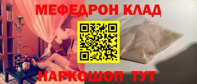кристаллы Кинель