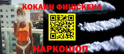 винт Кингисепп