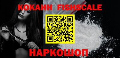 винт Кингисепп
