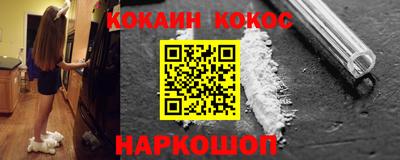 кристаллы Кинель