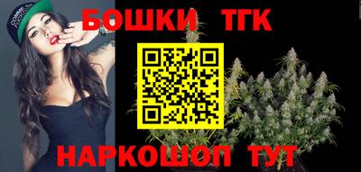 кристаллы Кинель
