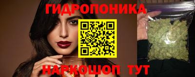 кристаллы Кинель