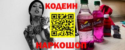 кристаллы Кинель