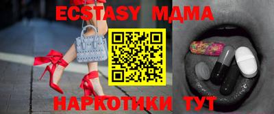 кристаллы Кинель