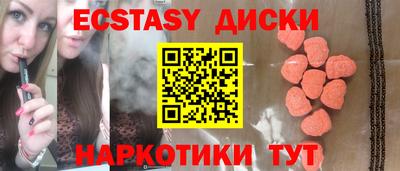 винт Кингисепп
