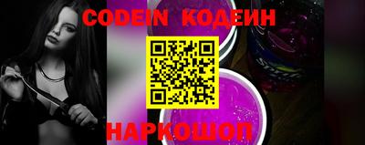 кристаллы Кинель