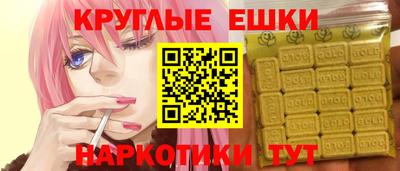 кристаллы Кинель