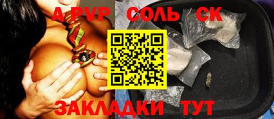 винт Кингисепп