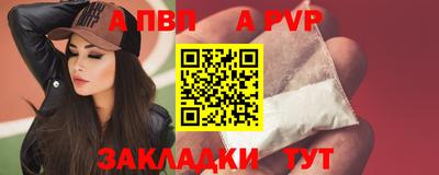 кристаллы Кинель