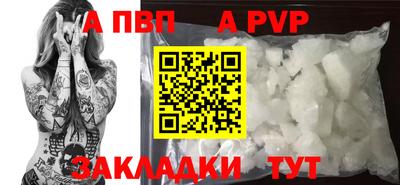 кристаллы Кинель