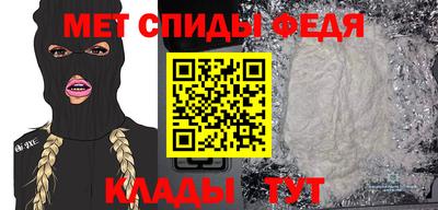 кристаллы Кинель