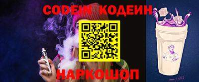 винт Кингисепп