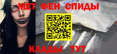 винт Кингисепп