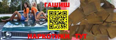 кристаллы Кинель