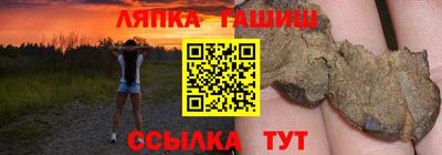 винт Кингисепп