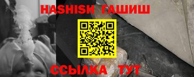 винт Кингисепп