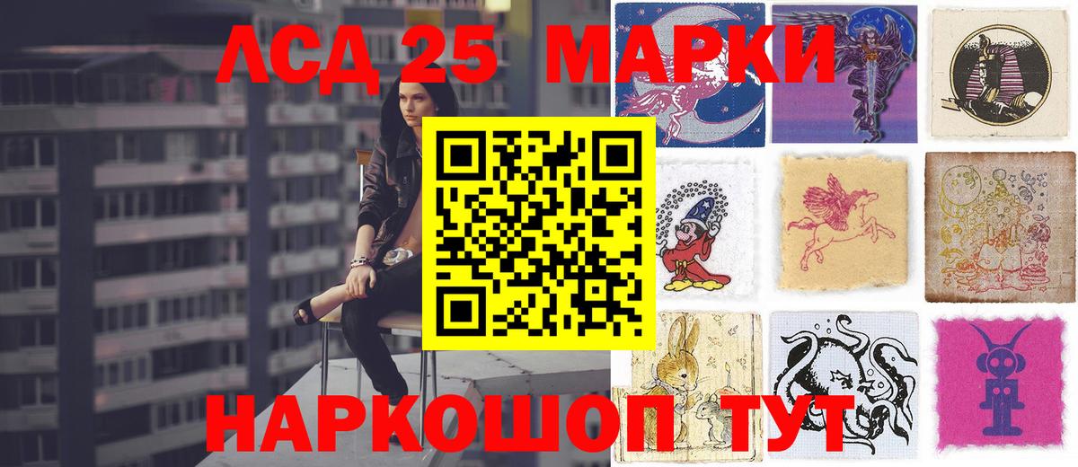 Шуя  Лсд 25 экстази  LSD-25 экстази кислота  Вход с VPN  LSD-25 экстази кислота 