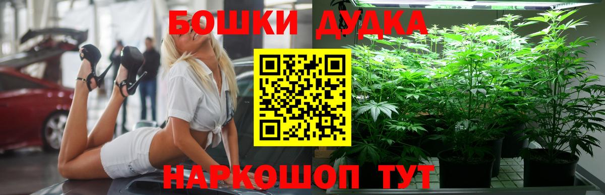 Шишки марихуана тримм Шуя